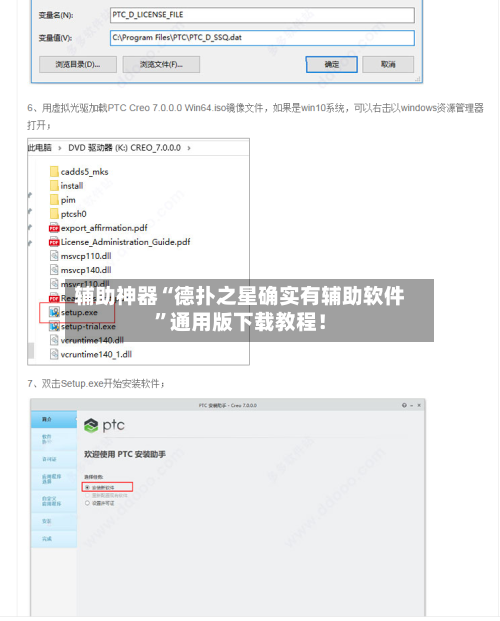 辅助神器“德扑之星确实有辅助软件	”通用版下载教程！-第2张图片