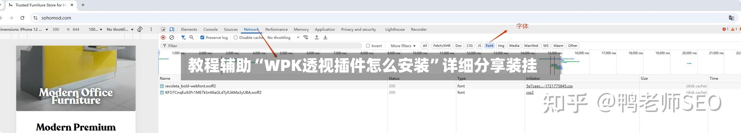 教程辅助“WPK透视插件怎么安装”详细分享装挂